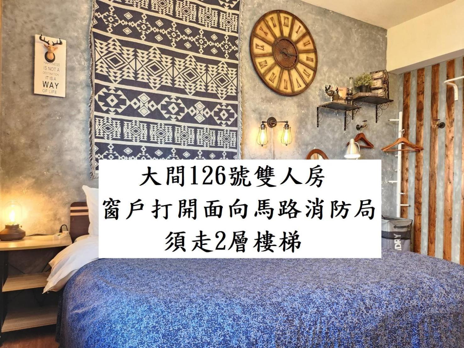 一中喵喵 有統編收據 Taichung Exterior foto